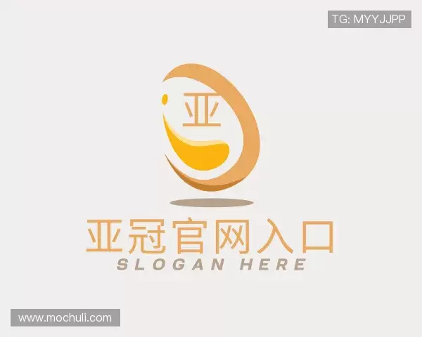 解读亚冠官网入口